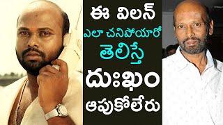 Telugu Old Villain Rami Reddy Real Life Facts