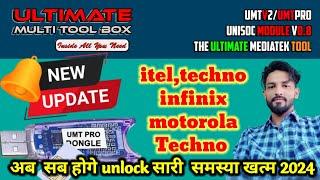 New Update Umt/UmtPro Ultimate Unisoc Module v0.8 || Umt बैंड बजा रहा है 🫡🫡🫡