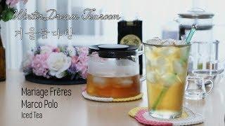 #005 | Mariage Frères | Marco Polo | Iced Tea