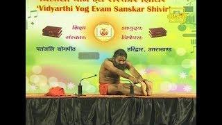 Paschimottanasana Yog: Swami Ramdev | Acharya Kulam