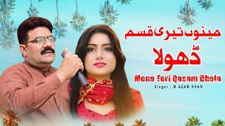 Mainu Teri Qasam Dholla|Full Video song Punajabi| Dr  M Azam Khan