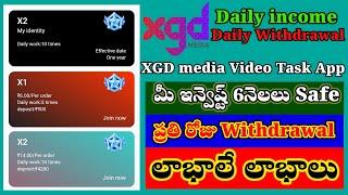 How invest in XGD MEDIA App Full Details in Telugu