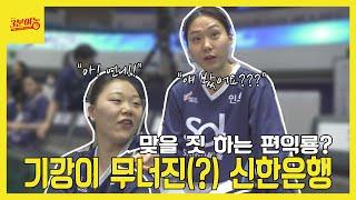 기강이 무너진(?) 신한은행