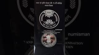 New 75 Rupees Indian Commemorative Coin 2020 || NumisMan