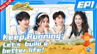 【Engsub】Keep Running Let's  Build a better Life | Ep1 | Full