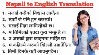 हरेक Sentence को Structure सहित English Translation सिक्नुहोस् || Very Important For Beginners