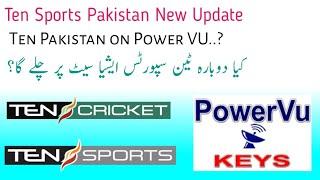 TEN Sports Pakistan New Update||Ten Pakistan on Power VU||Ten Sports on Asiasat 7..?