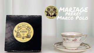 차도남TV  - 마리아쥬 프레르[Mariage Freres] [마르코 폴로] [Marco Polo]