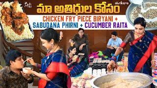 మా అతిధుల కోసం Chicken Fry Piece Biryani + Sabudana Phirni + Cucumber Raita || Zubeda Ali ||Strikers