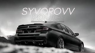 Syvorovv - Police | Car music 2022