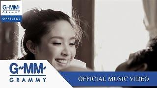 ไม่ได้หมดรัก แต่หมดแรง -  น้ำชา ชีรณัฐ【OFFICIAL MV】