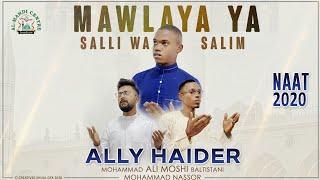 MAWLAYA SALLI WA SALIM | ISLAMIC NASHEED |  ALLY HAIDER | MOHAMMAD ALI MOSHI | MOHAMMAD NASOOR