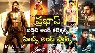 Prabhas all movies budget and collections upto kalki 2898 ad collection | Prabhas hits and flops