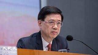 香港特首直言抗議不是包容的唯一標準；亞洲股市迎來新上市熱潮；金價飆升，香港盡顯貿易潛力：中国简报（火拍版）20241020