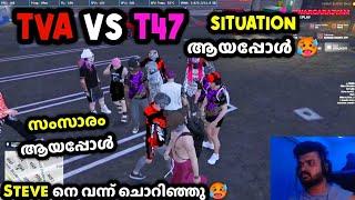 Tva Vs T47 Situation ആയപ്പോൾ Steve നെ വന്ന് ചൊറിഞ്ഞു സംസാരം ആയപ്പോൾ | TVA