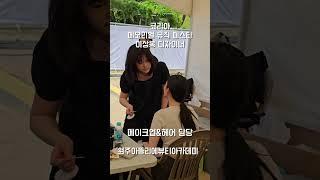 광복 80주년 이상봉 패션디자이너 패션쇼