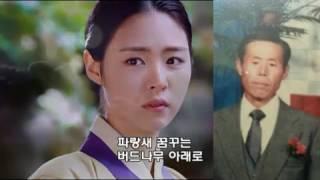 박단마 나는 열일곱 살이에요1938