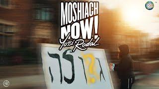 Yossi Rodal - Moshiach Now - Official Music Video  יוסי ראדאל - משיח נאו - קליפ רשמי