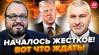 ТРАМП пошел В РАЗНОС в Иране! ОБОСТРЕНИЕ в эти часы. РЕАКЦИЯ ПУТИНА шокирует. ФЕЙГИН, БЕЛКОВСКИЙ