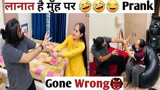 Lanat hai  Prank || Irritating prank on wife in India @kartikeysmarriedlyf