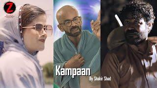 KAMPAAN  Official Teaser | Sarfaraz Muhammad | Homar Kiya| Allah Baksh Haleef | Abheya Peyari |