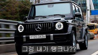 G바겐은 차가 아니다. [G63 AMG, 윤성로 리뷰]