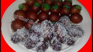 Milk Powder Ghulab Jamun By King Chef Shahid Jutt