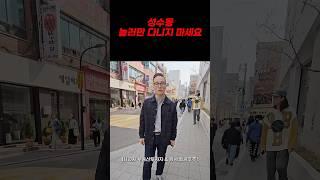  “이 동네는 이제… 그냥 나오면 웬만해선 나갑니다.”