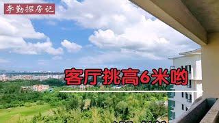 86W入海口55平江景房，客厅挑高6米，靠近江东新区，拥抱繁华与宁静～