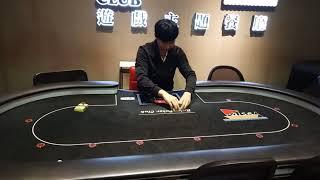 《德州撲克 荷官教學Rookie  Dealer》德州撲克發牌練習Texas Poker Dealer dealing card