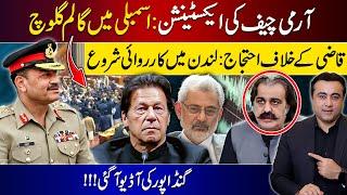 PTI’s “silent” protest on Army Chief’s extension | Gandapur’s AUDIO | Mansoor Ali Khan