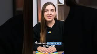 нові правила для внутрішньо переміщених осіб! ВПО зміни