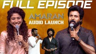 Amaran Audio Launch | Full Show | #sivakarthikeyan | #saipallavi | #Rajkumar | @TurmericMedia