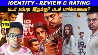  Identity Movie Review in Tamil | Identity Review in Tamil | Identity 2025 New Tamil Movie Review