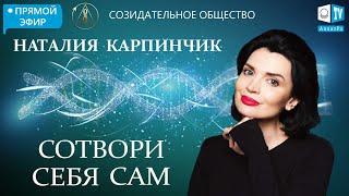 Медицина будущего - мир здоровых людей! 6 рукопожатий. Созидательное общество.
