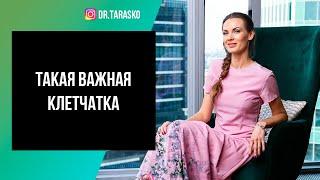 Такая важная клетчатка | Эфир на ТВЦ