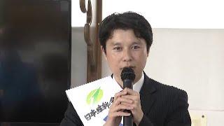 【衆院選・宮城５区】 立候補者第一声（full) 　境恒春候補（45） 維新・新