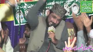 peer Ikram ul haq shah sahb best khitab by datasound409