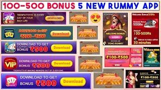 Get ₹500//New Rummy app Bonus 500 कैसे लें//Vip teen patti //New Rummy App Bonus 500/ new rummy app