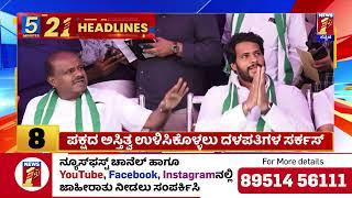 News Headlines 5 Minutes 21 Headlines | 03-03-2025 | @newsfirstkannada