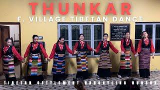 THUNKAR Tibetan dance by F, Village Rabgayling Settlement Hunsur @TenzinDvlog #tibetanvlogger