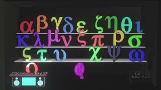 Greek Alphabet dance new version | DJ Mix | witch doctor | Astronomia music |