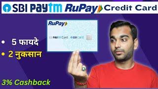 SBI Paytm Rupay Credit Card Review - Benefits, Charges, Eligibility