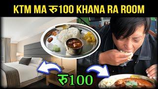 Kathmandu Busspark ma रु100 ma mitho Khana ra Room