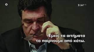 Μάτι Τα Ντοκουμέντα Μιλούν Ξανά