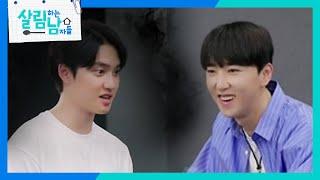 “네가 왜 살림남에 나와?” EXO의 폭풍 질문에 땀 폭발하는 캐스퍼 [살림하는 남자들/House Husband 2] | KBS 230722 방송
