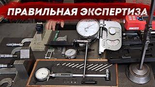 Что такое ТЕХНИЧЕСКАЯ ЭКСПЕРТИЗА?!