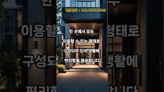 의정부 금오동 롯데캐슬 신규 분양 소식 알려드려요