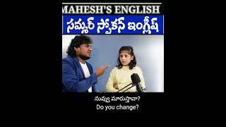Summer Spoken English in Yemmiganur