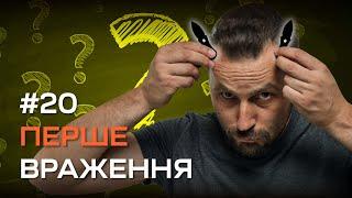 Перше враження №20 | Ножі CJRB Nova та CJRB Knap